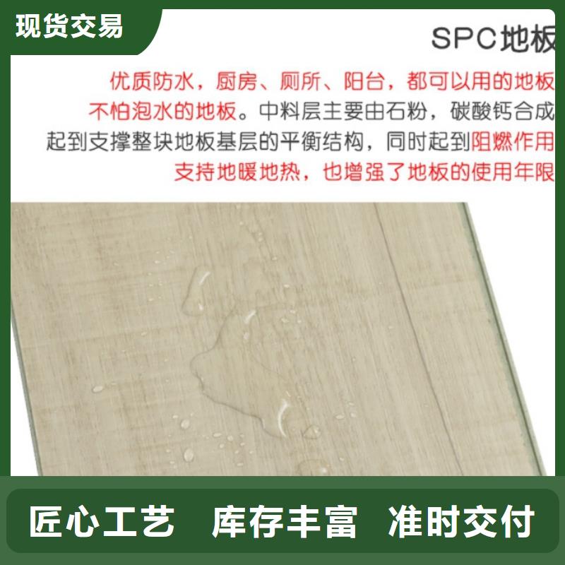竹木纤维集成墙板视频-竹木纤维集成墙板_福建省三明市市场覆盖清流|将乐|泉州|福州|漳州|莆田|厦门等