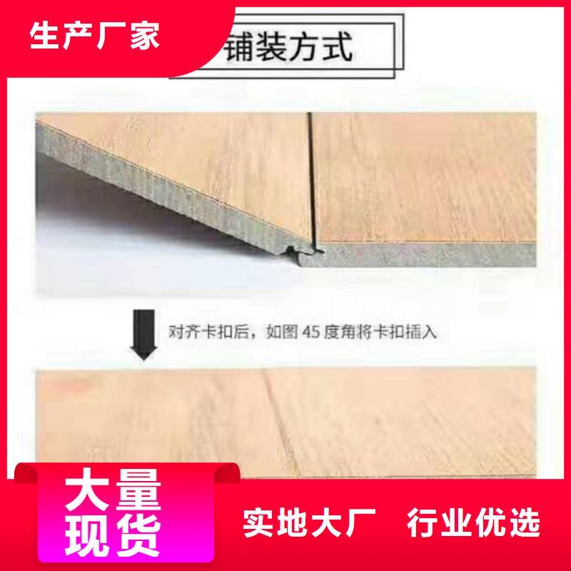 SPC石塑地板-护墙板用心做好细节