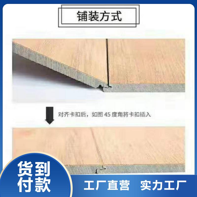 SPC石塑地板生态木长城板实力雄厚品质保障