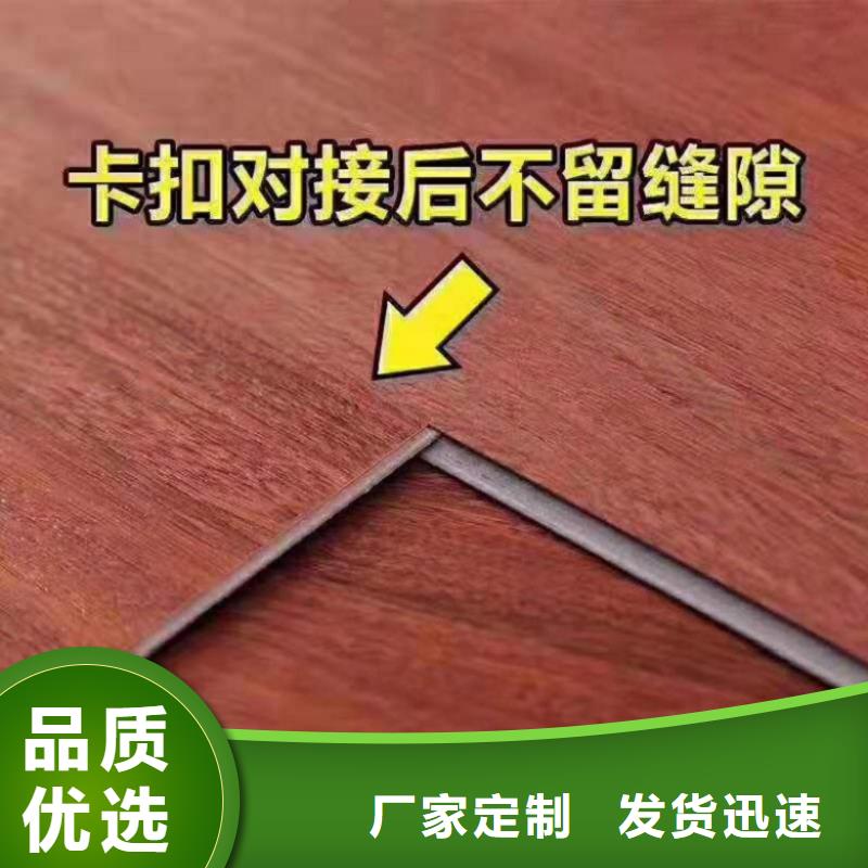 SPC石塑地板竹木纤维碳晶板匠心打造