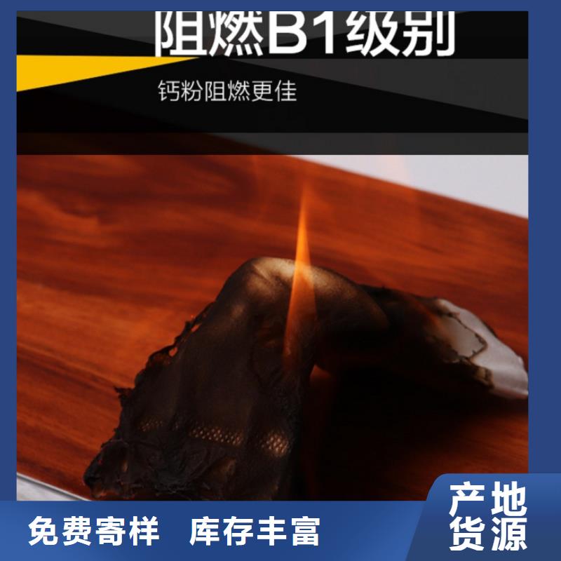SPC石塑地板吸音板质量好