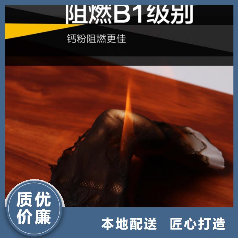 SPC石塑地板竹木纤维集成墙板专业完善售后