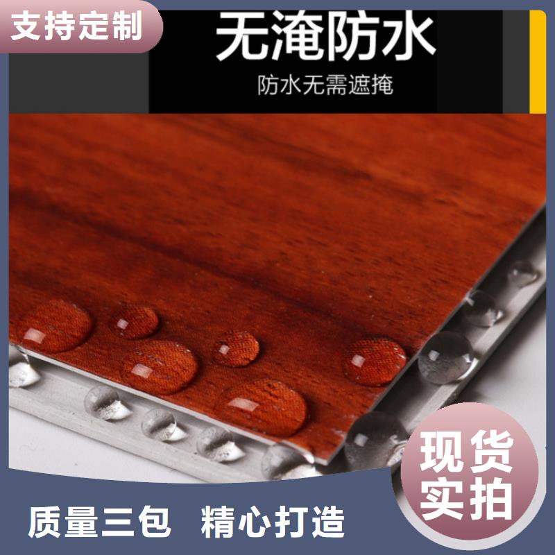SPC石塑地板竹木纤维集成墙板专业完善售后