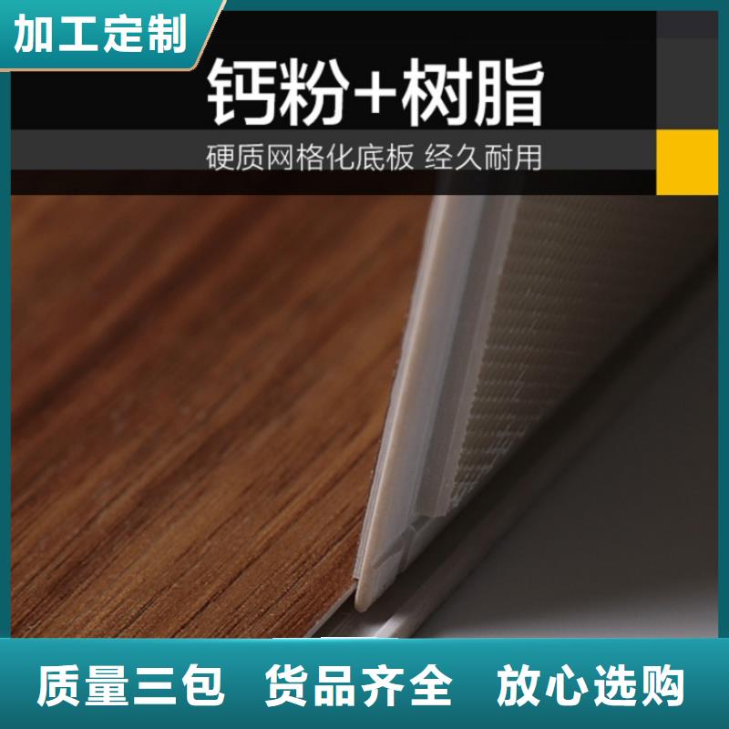 竹木纤维集成墙板视频-竹木纤维集成墙板_福建省三明市市场覆盖清流|将乐|泉州|福州|漳州|莆田|厦门等