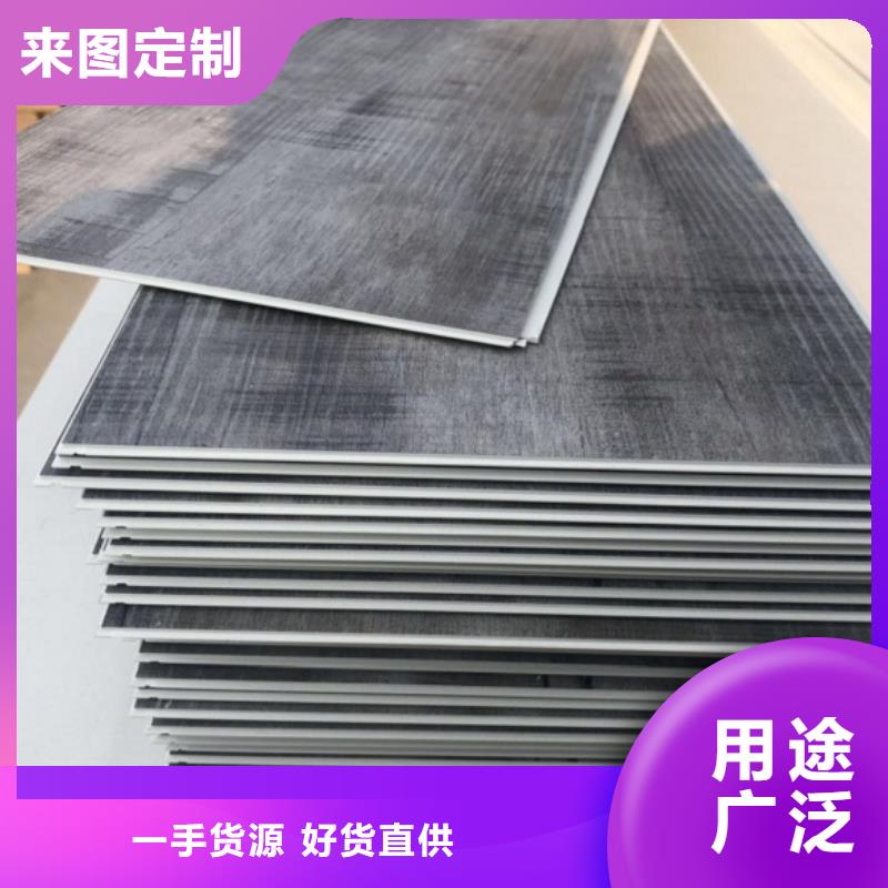 SPC石塑地板竹木纤维集成墙板专业完善售后
