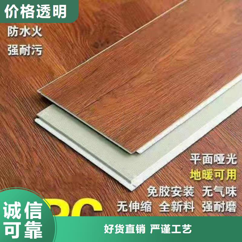 SPC石塑地板竹木纤维碳晶板真正让利给买家