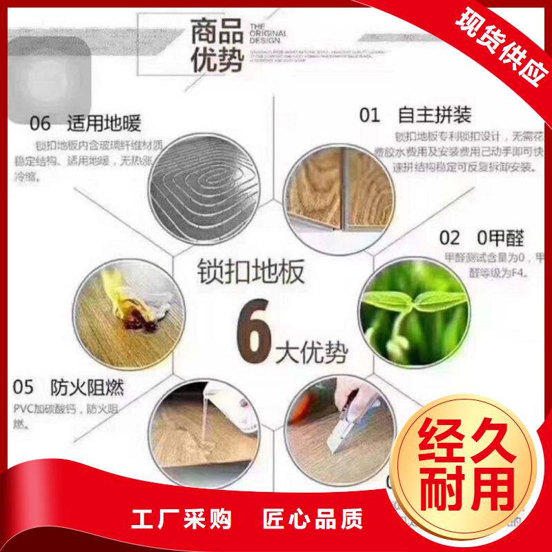 SPC石塑地板3D背景墙正规厂家