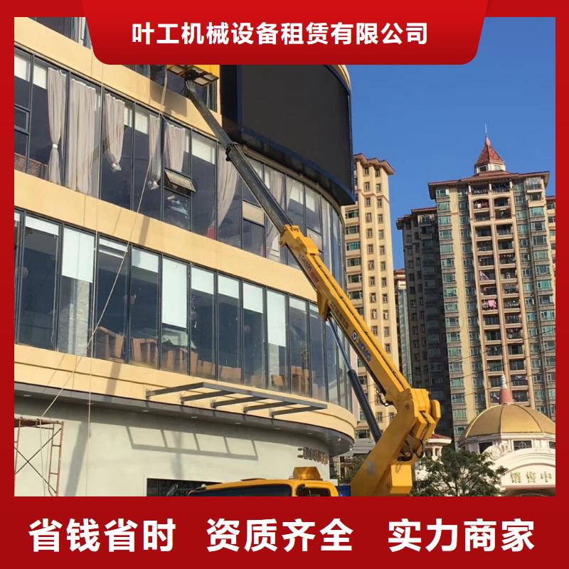 升吊车租赁视频-升吊车租赁-叶工机械设备租赁(重庆市分公司)服务区域城口|江北|长寿|黔江|梁平|垫江|綦江