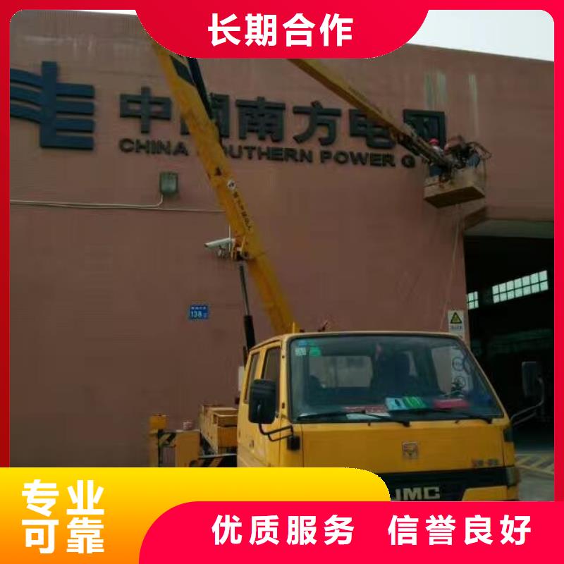 升吊车租赁视频-升吊车租赁-叶工机械设备租赁(重庆市分公司)服务区域城口|江北|长寿|黔江|梁平|垫江|綦江