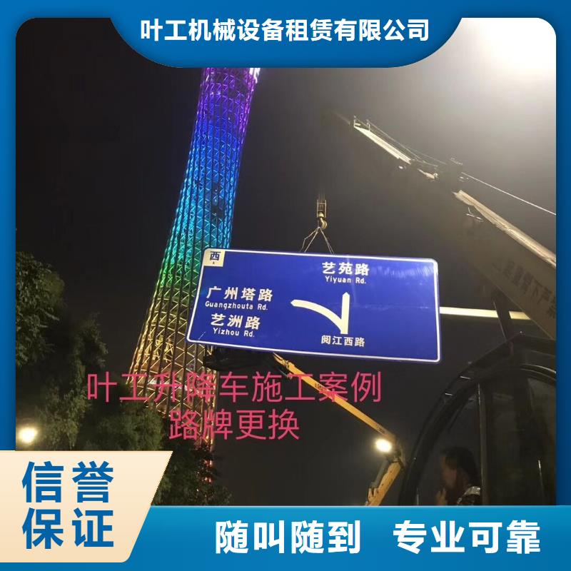 升吊车租赁视频-升吊车租赁-山西省忻州市(同城)公司-五寨|河曲|临汾|阳泉|晋中|大同|长治|运城