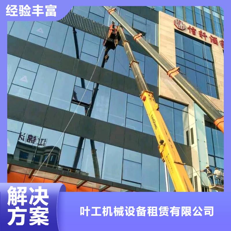 升吊车租赁视频-升吊车租赁-山西省忻州市(同城)公司-五寨|河曲|临汾|阳泉|晋中|大同|长治|运城