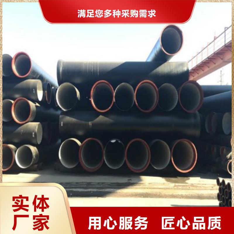 (德成鑫)-|宜丰|袁州|吉安|新余|九江|抚州|萍乡|上饶球墨铸铁管-【不锈钢管】厂家实力大-德成鑫金属制品(宜春市分公司)