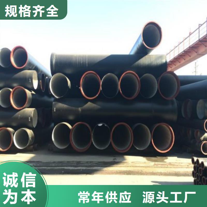 (德成鑫)-|宜丰|袁州|吉安|新余|九江|抚州|萍乡|上饶球墨铸铁管-【不锈钢管】厂家实力大-德成鑫金属制品(宜春市分公司)