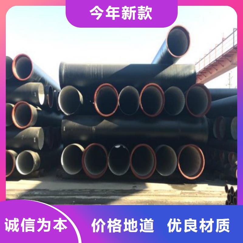(德成鑫)-|宜丰|袁州|吉安|新余|九江|抚州|萍乡|上饶球墨铸铁管-【不锈钢管】厂家实力大-德成鑫金属制品(宜春市分公司)