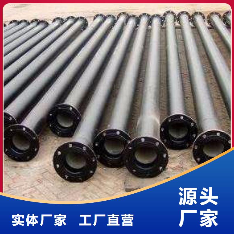 (德成鑫)-|宜丰|袁州|吉安|新余|九江|抚州|萍乡|上饶球墨铸铁管-【不锈钢管】厂家实力大-德成鑫金属制品(宜春市分公司)