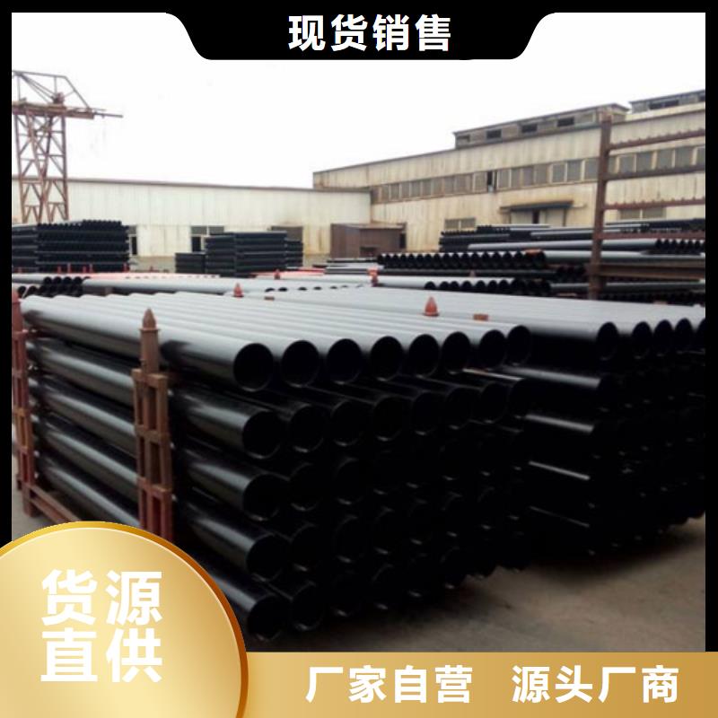 (德成鑫)-|宜丰|袁州|吉安|新余|九江|抚州|萍乡|上饶球墨铸铁管-【不锈钢管】厂家实力大-德成鑫金属制品(宜春市分公司)