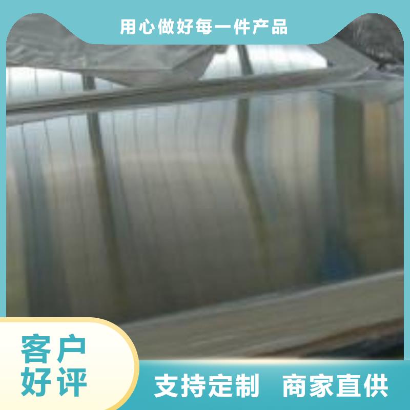 【 不锈钢板 不锈钢管品质保障售后无忧】《德成鑫》
