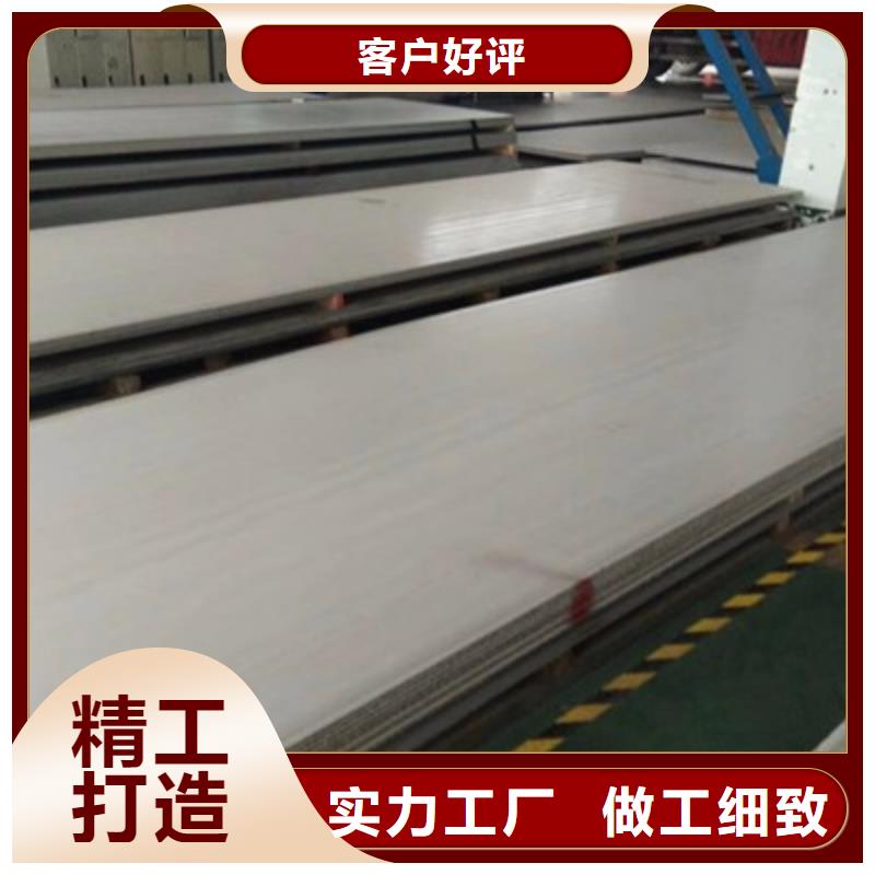 【 不锈钢板 不锈钢管品质保障售后无忧】《德成鑫》