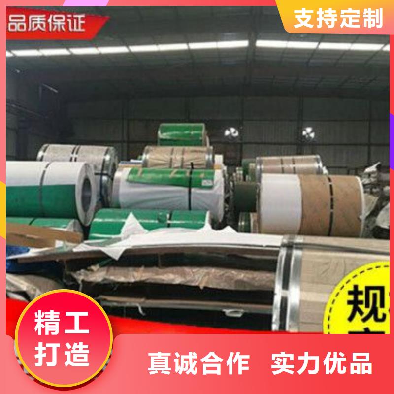 【 不锈钢板 不锈钢管品质保障售后无忧】《德成鑫》
