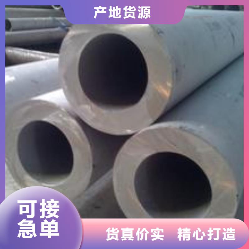 【不锈钢管】,球墨铸铁井盖现货交易{德成鑫}