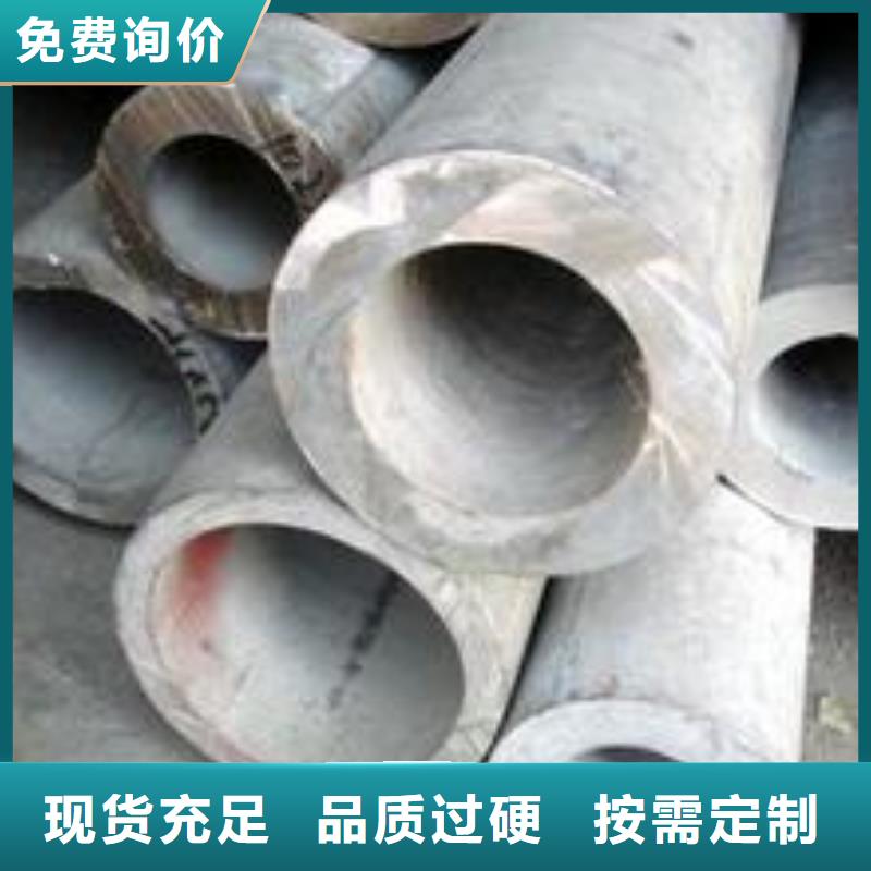 {德成鑫}不锈钢管【不锈钢板 】产地采购