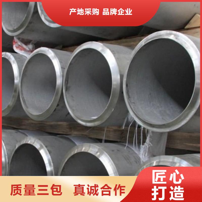 【 不锈钢管优选厂商】