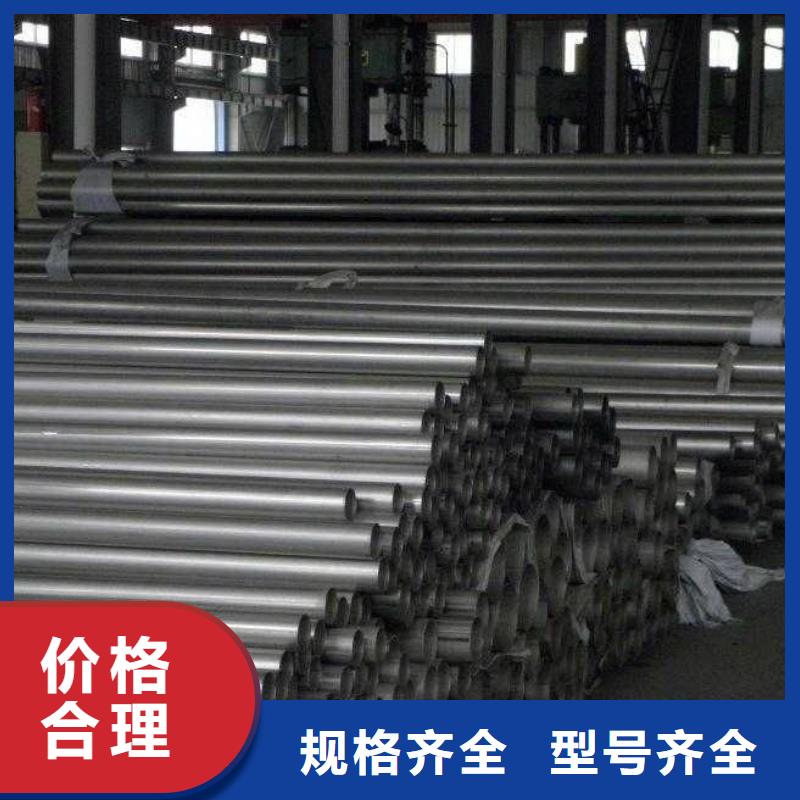 【 不锈钢管优选厂商】