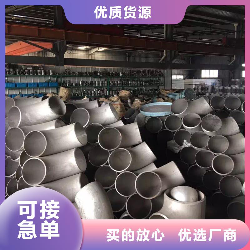 【 不锈钢管优选厂商】