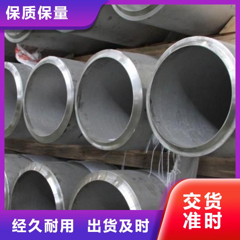 【 不锈钢管优选厂商】