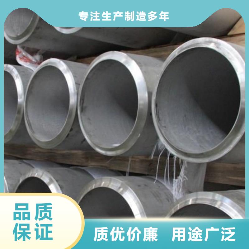 {德成鑫}不锈钢管【不锈钢板 】产地采购