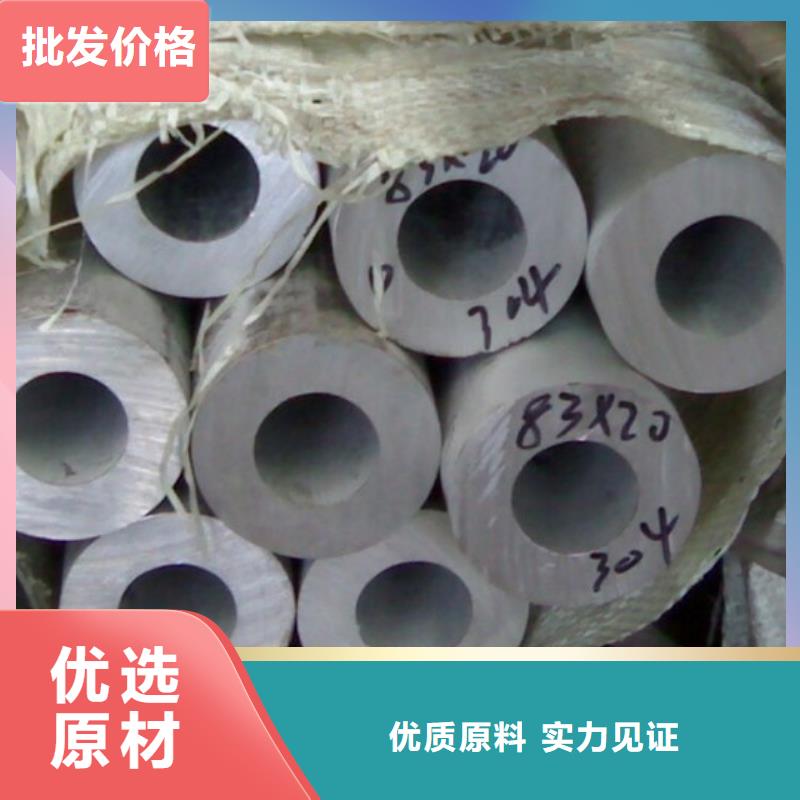 【 不锈钢管优选厂商】