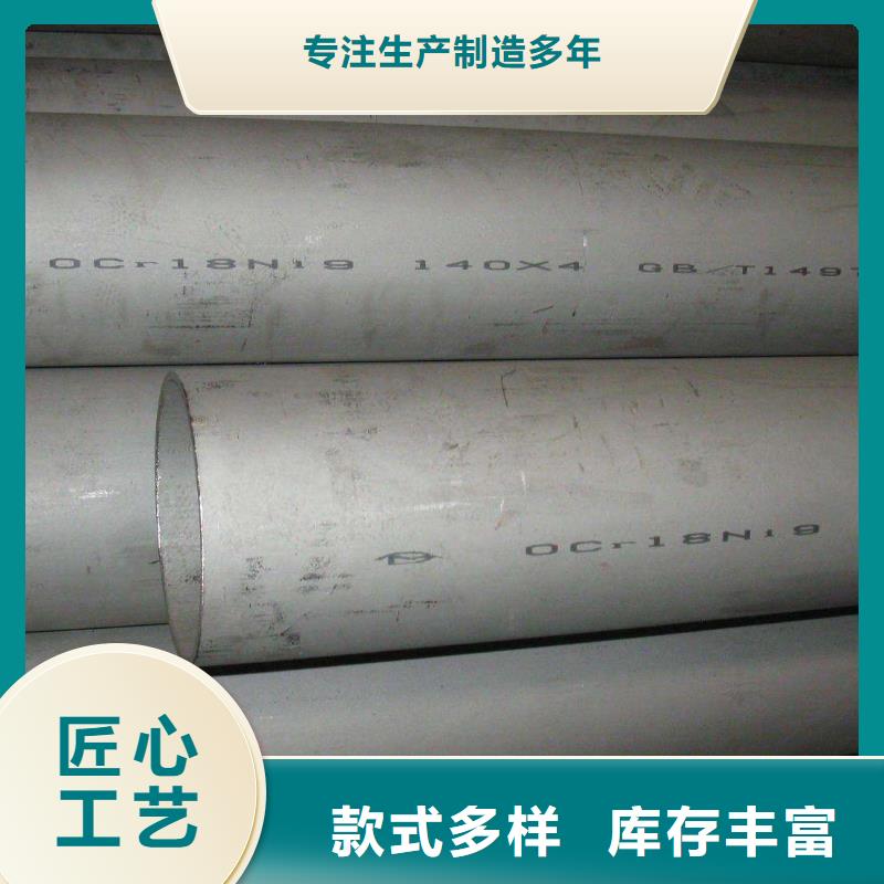【不锈钢管】,球墨铸铁井盖现货交易{德成鑫}