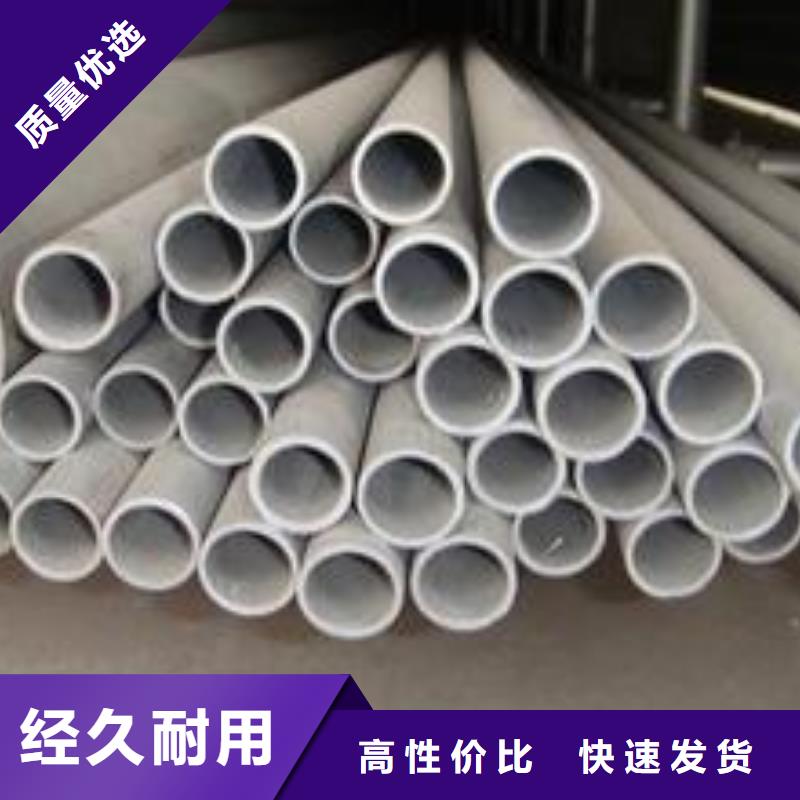 【 不锈钢管优选厂商】