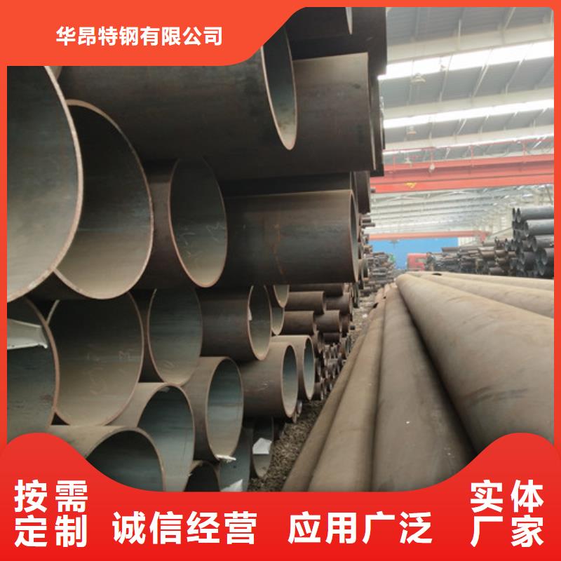 {华昂}【钢管】,厚壁方管实地大厂kkfgg.com
