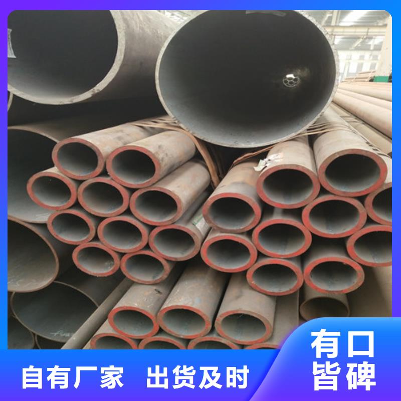 {华昂}【钢管】,厚壁方管实地大厂kkfgg.com
