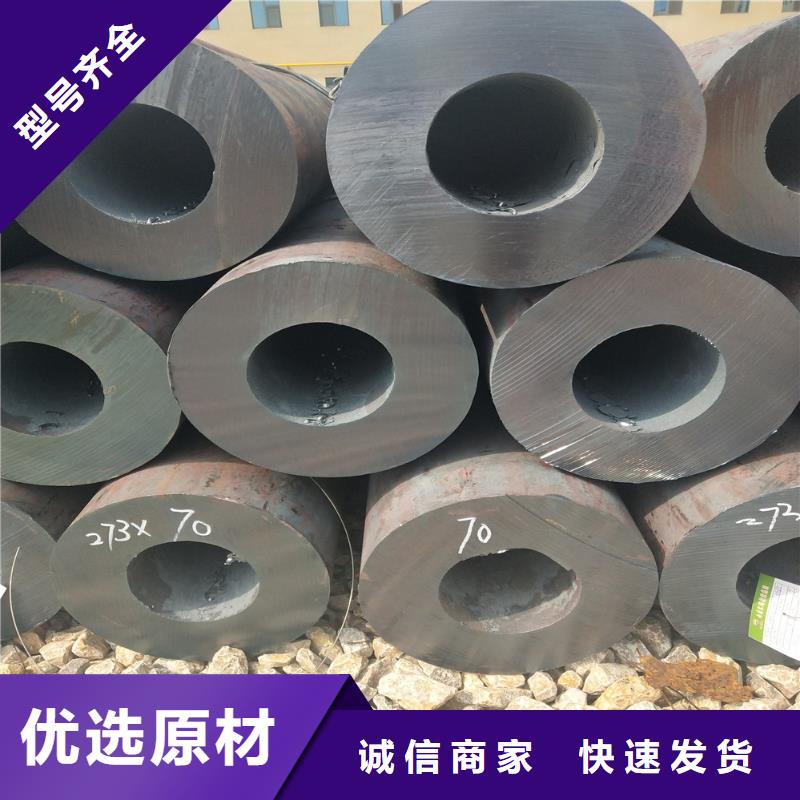 钢管精密方管诚信经营