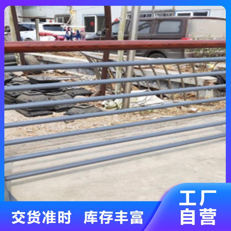 木纹转印护栏-不锈钢碳素钢复合管护栏厂家货源足质量好