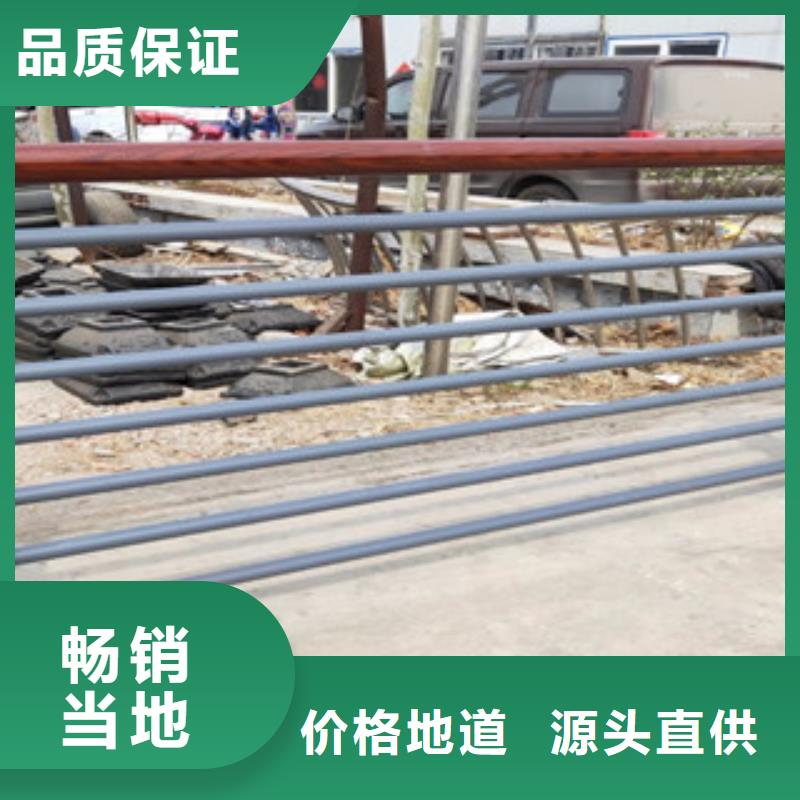 【 木纹转印护栏304不锈钢复合管护栏价格厂家货源】|洪雅|彭山|凉山|甘孜|绵阳|资阳|遂宁|宜宾|广元kkfgg.com