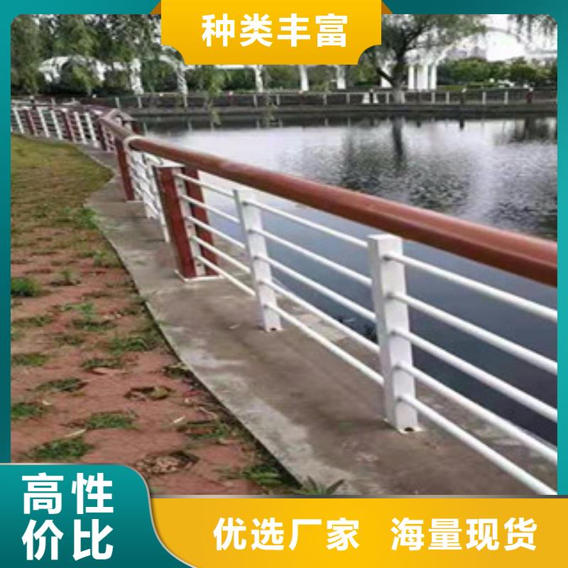 木纹转印护栏-不锈钢碳素钢复合管护栏厂家货源足质量好