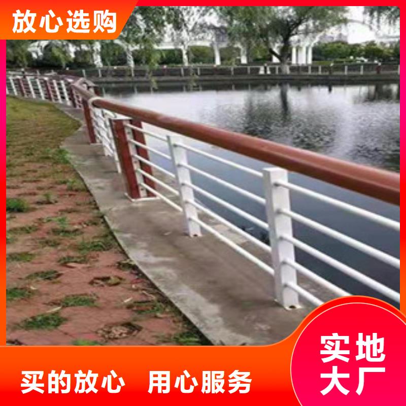 【 木纹转印护栏304不锈钢复合管护栏价格厂家货源】|洪雅|彭山|凉山|甘孜|绵阳|资阳|遂宁|宜宾|广元kkfgg.com