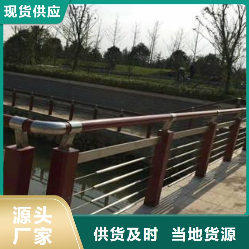 【木纹转印护栏】304不锈钢复合管护栏价格真诚合作