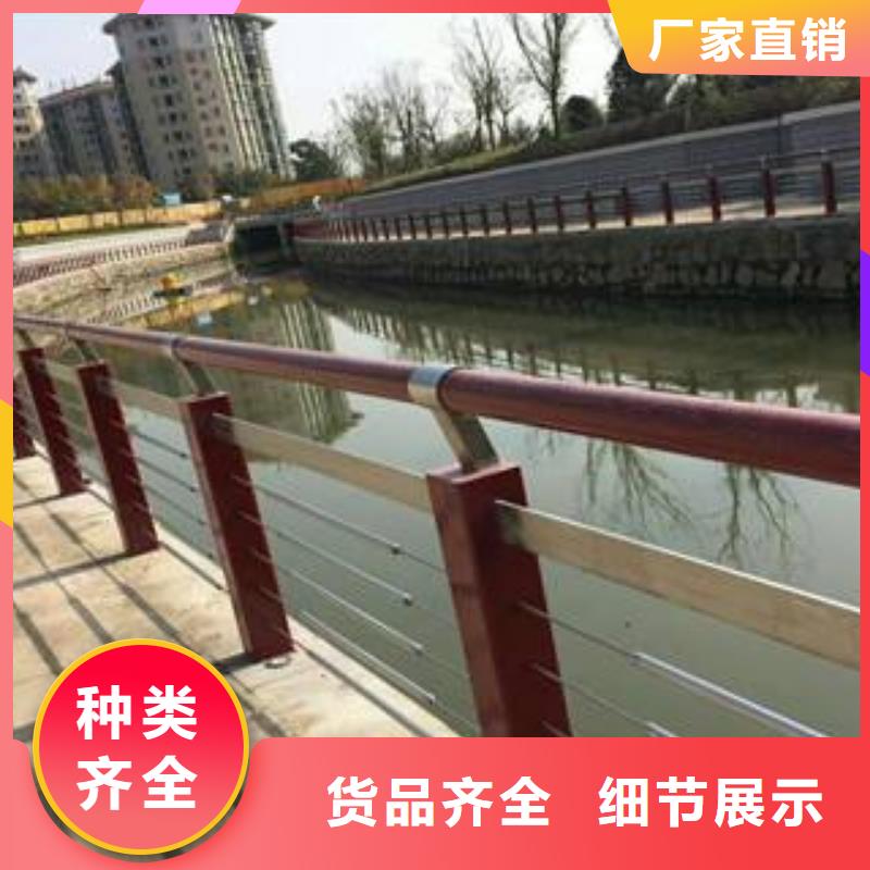 木纹转印护栏304不锈钢复合管护栏价格支持批发零售