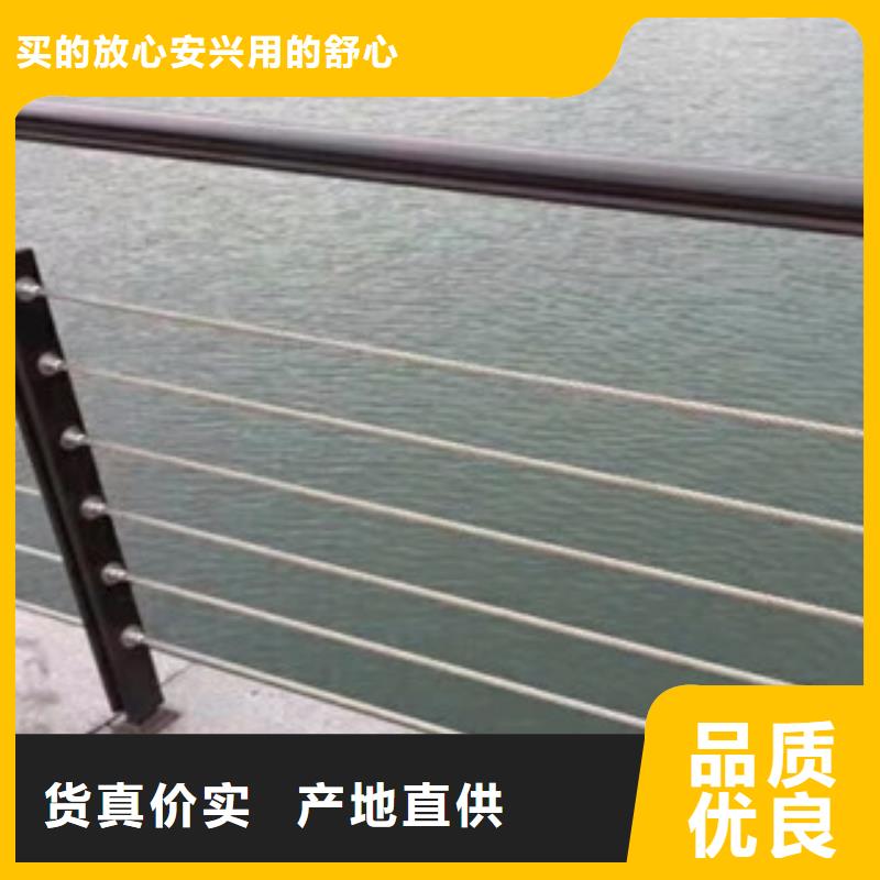 【木纹转印护栏】304不锈钢复合管护栏价格真诚合作