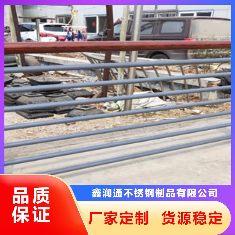 木纹转印护栏-不锈钢碳素钢复合管护栏厂家货源足质量好