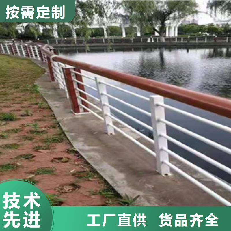 木纹转印护栏-不锈钢碳素钢复合管护栏厂家货源足质量好