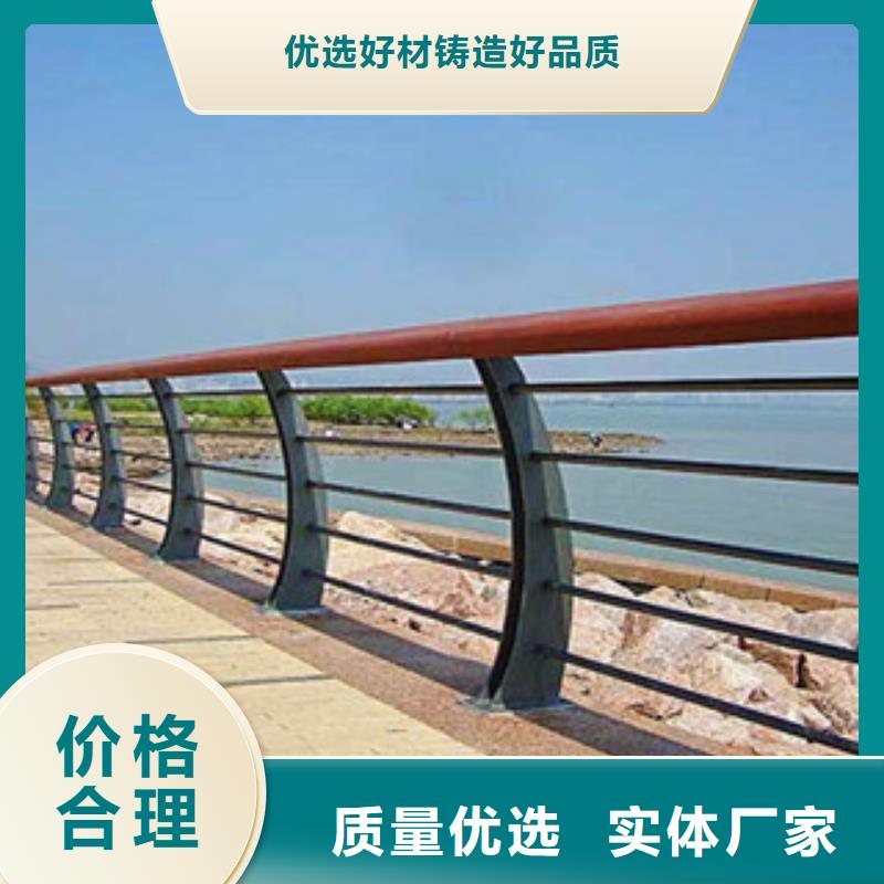 【木纹转印护栏】304不锈钢复合管护栏价格真诚合作
