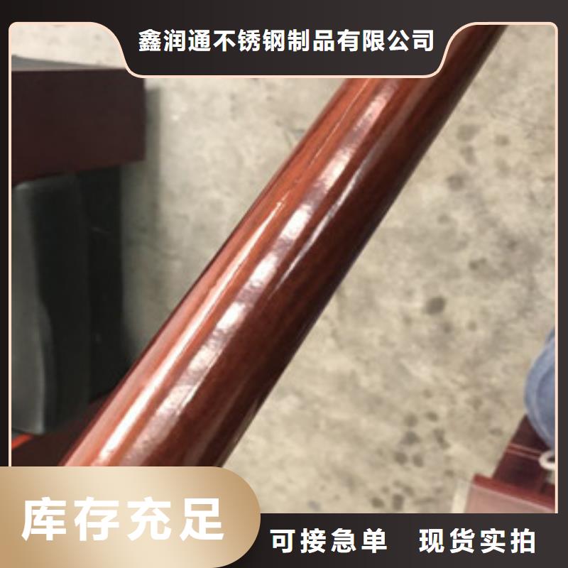 【木纹转印护栏】304不锈钢复合管护栏价格真诚合作