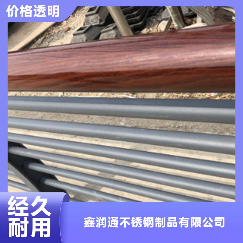 【 木纹转印护栏304不锈钢复合管护栏价格厂家货源】|洪雅|彭山|凉山|甘孜|绵阳|资阳|遂宁|宜宾|广元kkfgg.com