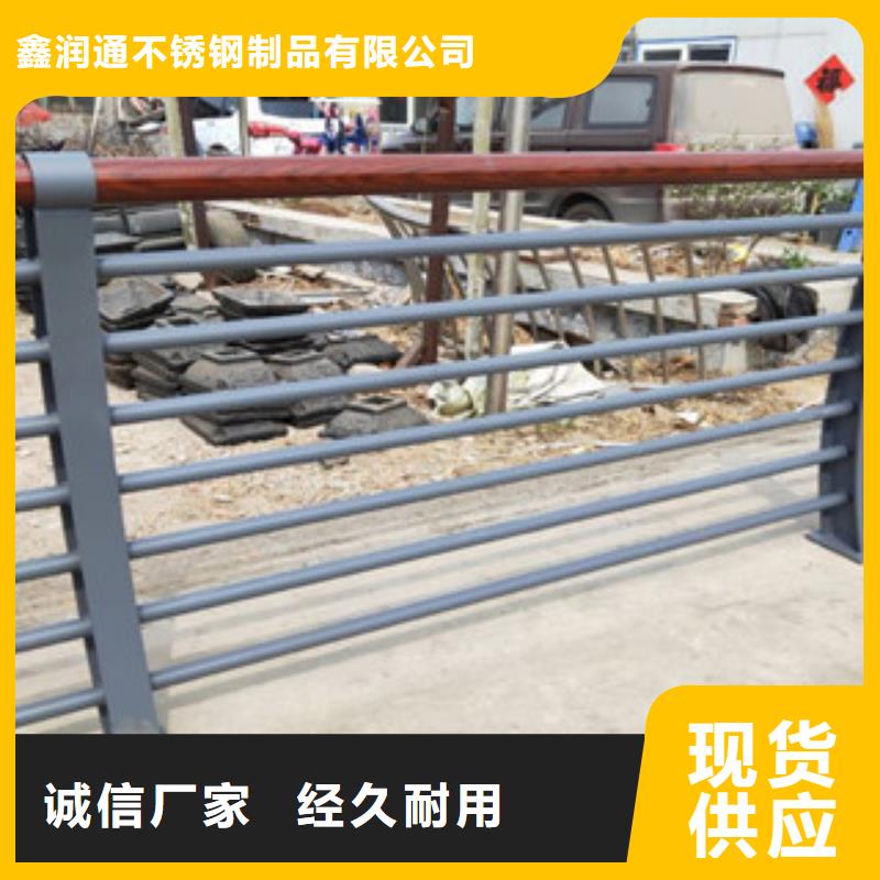 木纹转印护栏304不锈钢复合管护栏价格支持批发零售