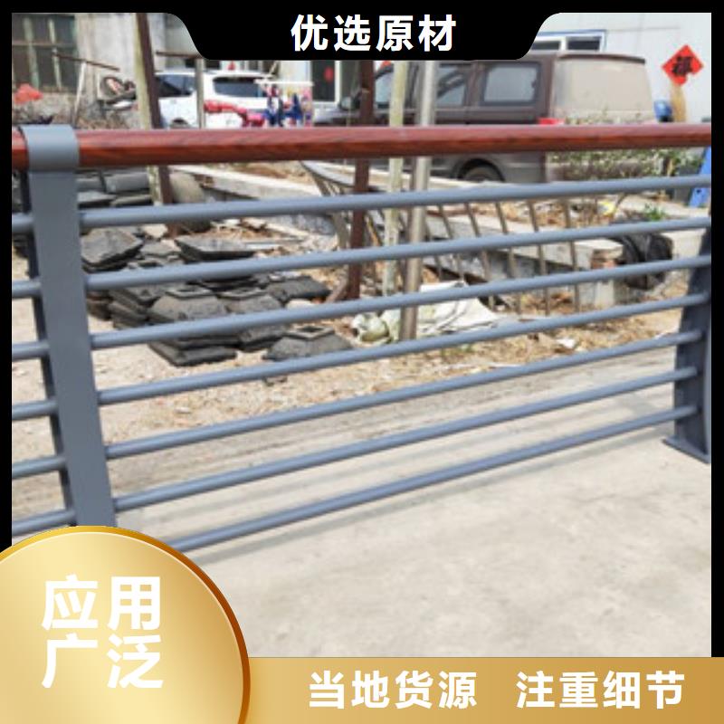 【木纹转印护栏】304不锈钢复合管护栏价格真诚合作